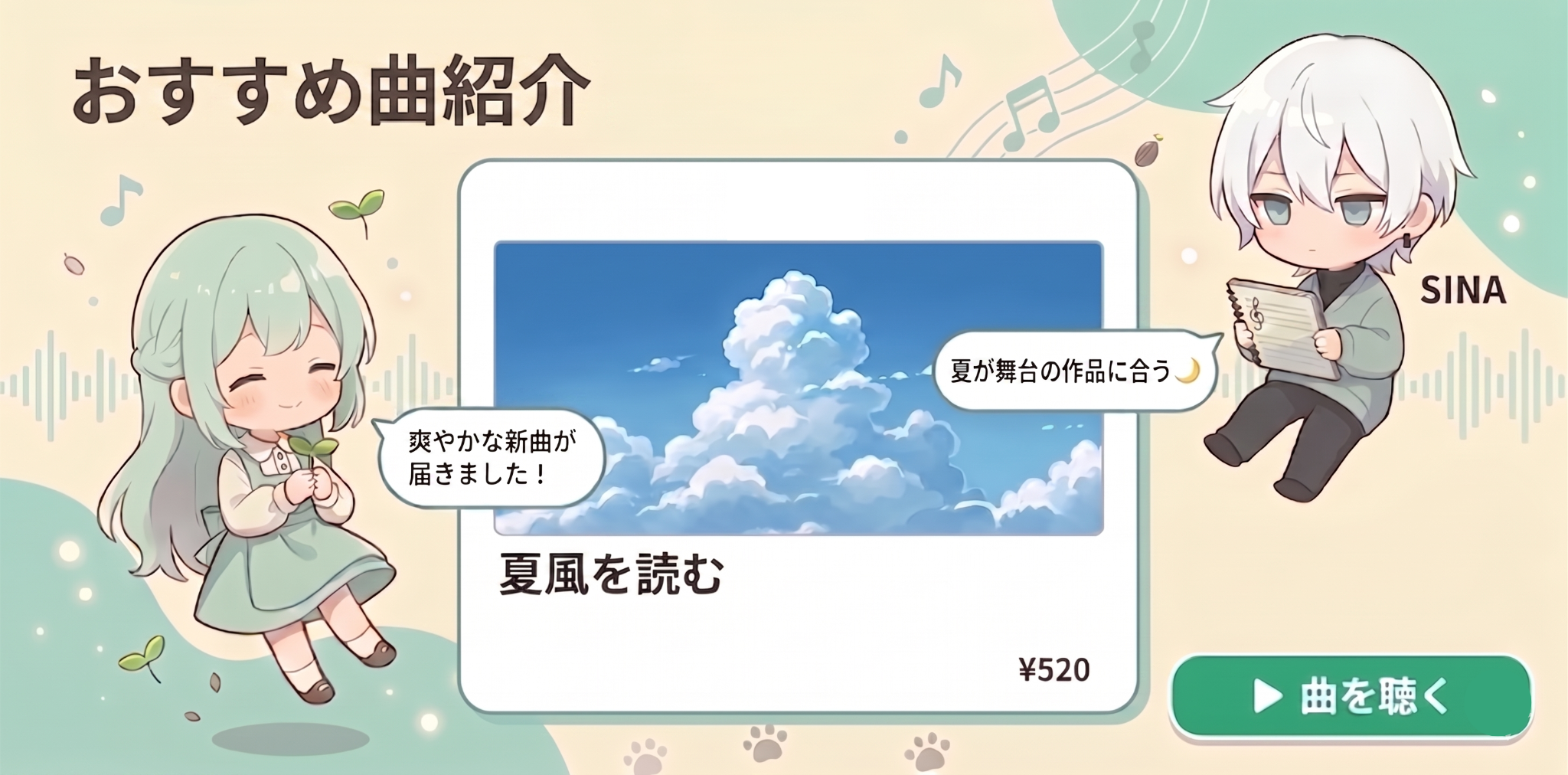 Recommend